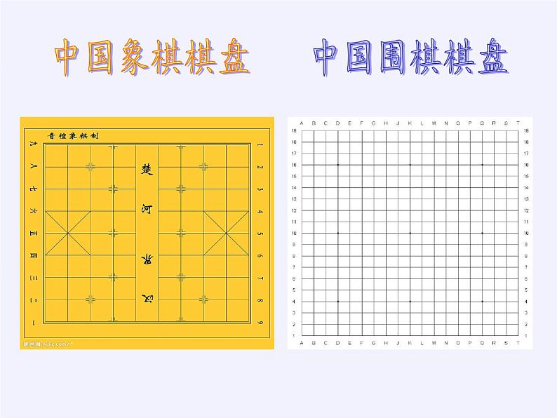 四年级数学下册课件-8 确定位置（3）-苏教版第5页