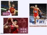 四年級(jí)數(shù)學(xué)下冊(cè)課件-數(shù)字與信息（5）-蘇教版