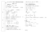 河北省石家庄市长安区2021-2022学年二年级下学期期末考试数学试题（无答案）