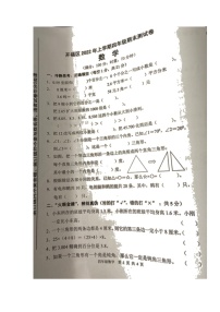 湖南省长沙市开福区2021-2022学年四年级下学期期末考试数学试题（无答案）