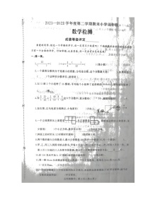 河北省石家庄市鹿泉区2021-2022学年五年级下学期期末考试数学试题（无答案）