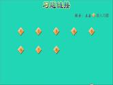 2022苏教版四年级数学上册一升和毫升第2课时认识毫升习题课件