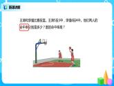 人教版小学数学六年级上册6.2《百分数与小数、分数的互化》PPT课件+教学设计+同步练习