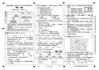 2022年云南省昆明市官渡区、呈贡区六年级下学期毕业考数学试卷