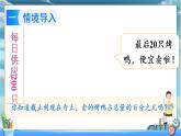 2022年苏教版六年级上册数学第六单元2-1求一个数是另一个数的百分之几的实际问题 课件