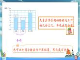 2022年苏教版六年级上册数学第六单元2-1求一个数是另一个数的百分之几的实际问题 课件
