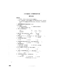 广东省惠州市惠阳区2021-2022学年六年级下学期期末数学试卷（含答案）