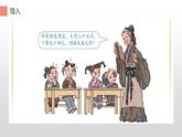 四年级数学下册课件-9 鸡兔同笼-人教版(共14张PPT)