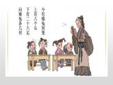 四年级数学下册课件-9 鸡兔同笼-人教版(共14张PPT)
