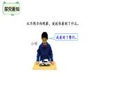 一年级下册数学课件-第2单元-看一看（二） 北师大版(共21张PPT)