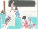 一年级下册数学课件-5.4   度量  ▏沪教版 (共15张PPT)