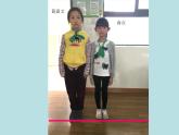一年级下册数学课件-5.3   长度比较  ▏沪教版  17张 (1)