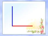 一年级下册数学课件-5.3   长度比较  ▏沪教版  16张