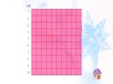 一年级下册数学课件-6.1   百数表  ▏沪教版 (共28张PPT)