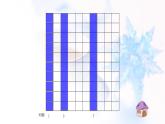 一年级下册数学课件-6.1   百数表  ▏沪教版 (共28张PPT)