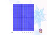 一年级下册数学课件-6.1   百数表  ▏沪教版 (共28张PPT)
