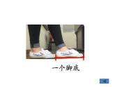 一年级下册数学课件-5.4   度量  ▏沪教版 (共28张PPT)