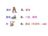 一年级下册数学课件-5.4   度量  ▏沪教版 (共17张PPT)