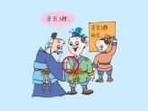 一年级下册数学课件-5.4   度量  ▏沪教版 (共22张PPT)