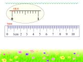 一年级下册数学课件-5.4   度量  ▏沪教版 (共23张PPT)