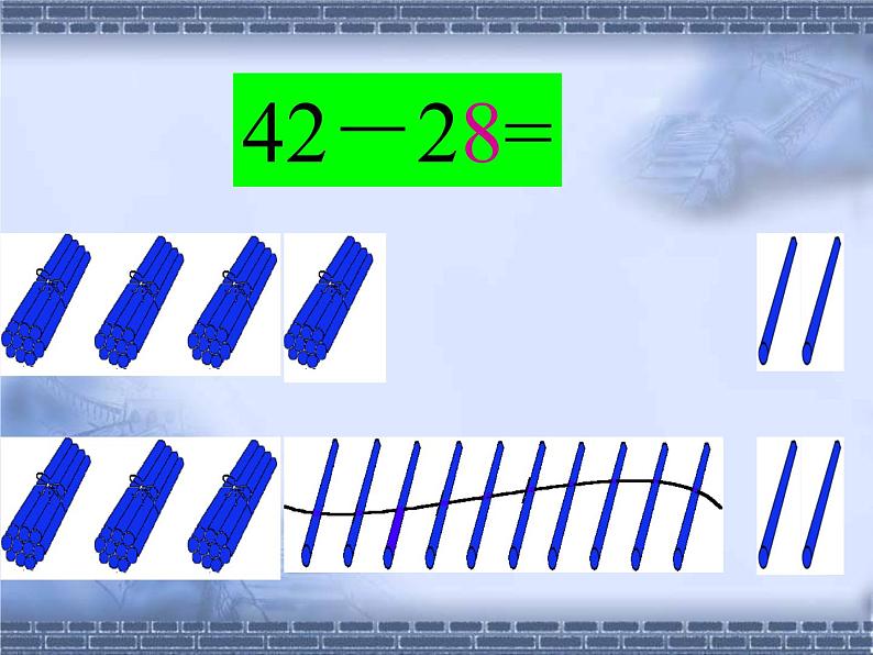 一年级下册数学课件-7.2.2 两位数减两位数（退位减）｜冀教版  (共17张PPT)05