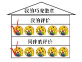 一年级下册数学课件-5.2   上 中 下 左 中 右  ▏沪教版 (共37张PPT)
