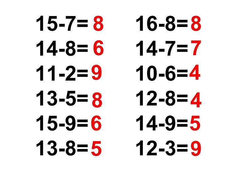 一年级下册数学课件-7.2.2 两位数减两位数（退位）｜冀教版 (共17张PPT)02