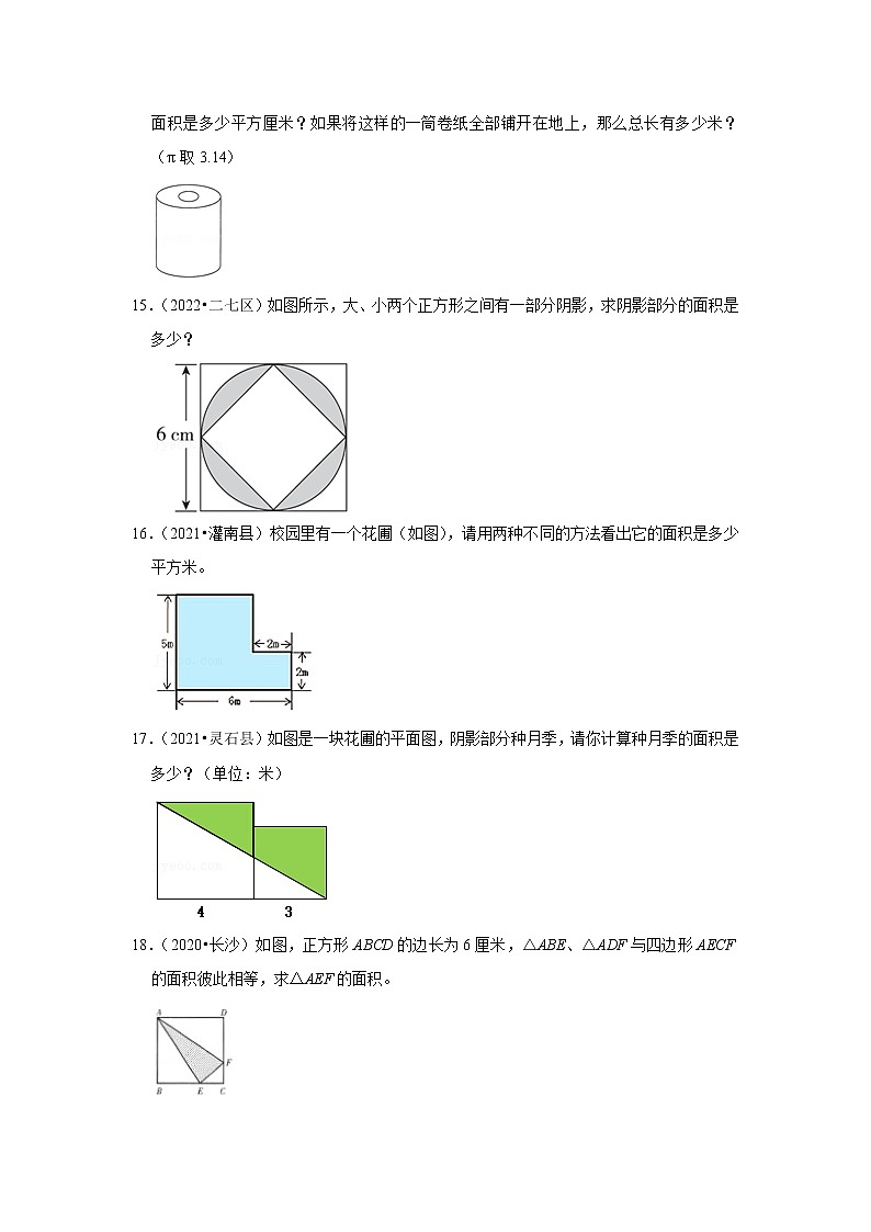 小升初数学暑假专题训练 《组合图形的面积》 （试题） 人教版数学六年级下册第3页
