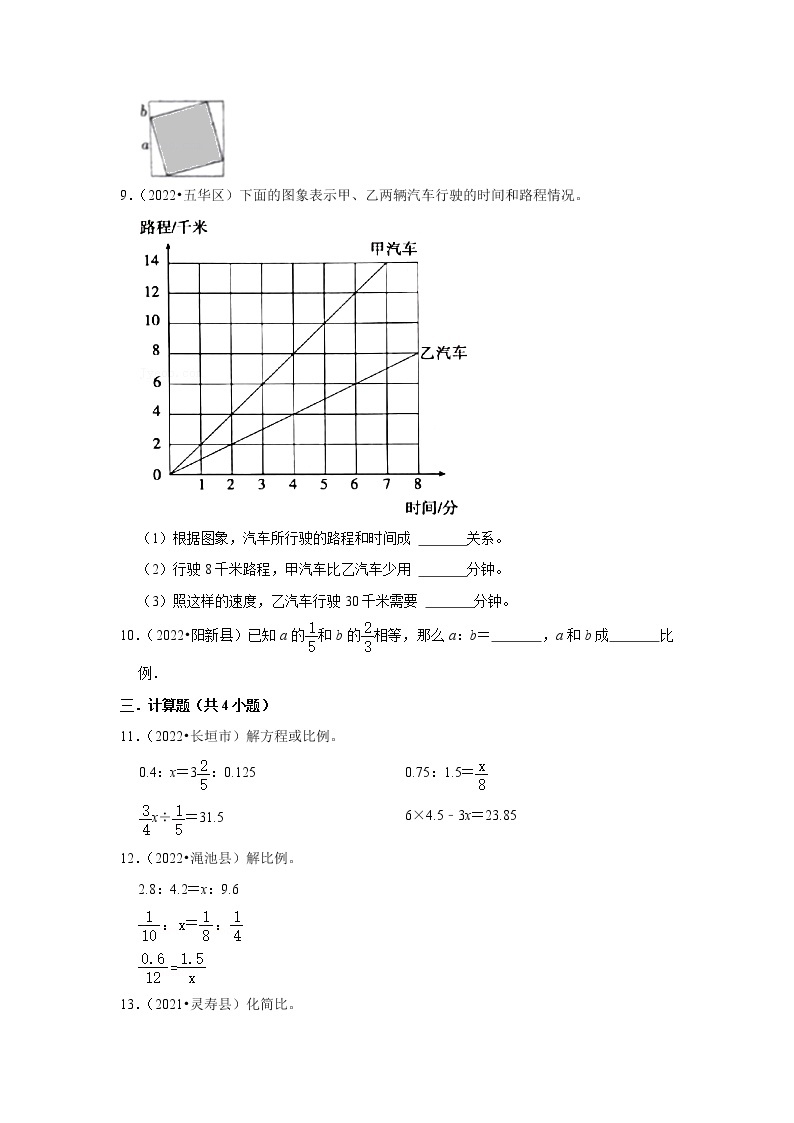 小升初数学暑假专题训练 《比和比例》 （试题） 人教版数学六年级下册02