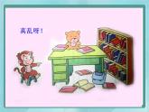 【沪教版五年制】一年级上册第一单元  分一分 课件
