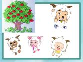 【滬教版五年制】一年級(jí)上冊(cè)第三單元  加進(jìn)來、減出去 ppt課件（3）