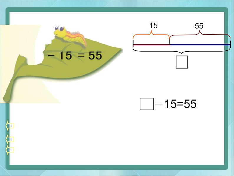 【沪教版五年制】二年级上册第一单元  方框里填几 ppt优秀教学课件（2）第6页