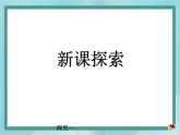 【滬教版五年制】二年級(jí)上冊第一單元  方框里填幾課件