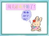 【滬教版五年制】二年級(jí)上冊第四單元  3、6、9的乘法之間的關(guān)系 ppt課件2