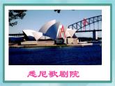 【沪教版五年制】二年级上册第五单元  角与直角课件