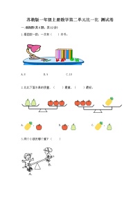 小学数学第二单元 《比一比》同步练习题