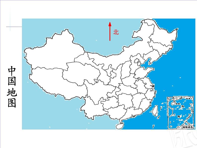 【课件设计】青岛版54制一上《认识方向》_数学08