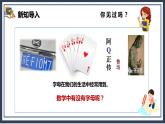 5.1《用字母表示数（1）》课件+教案