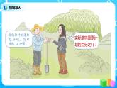 6.4《用百分数解决问题（三）》课件+教案