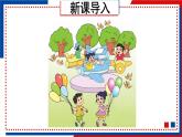 小學(xué)數(shù)學(xué)蘇教版七年級(jí)上冊(cè) 一 數(shù)一數(shù) 課件+教案+練習(xí)