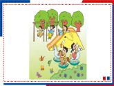 小學(xué)數(shù)學(xué)蘇教版七年級(jí)上冊(cè) 一 數(shù)一數(shù) 課件+教案+練習(xí)