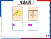 小學(xué)數(shù)學(xué)蘇教版七年級(jí)上冊(cè) 一 數(shù)一數(shù) 課件+教案+練習(xí)
