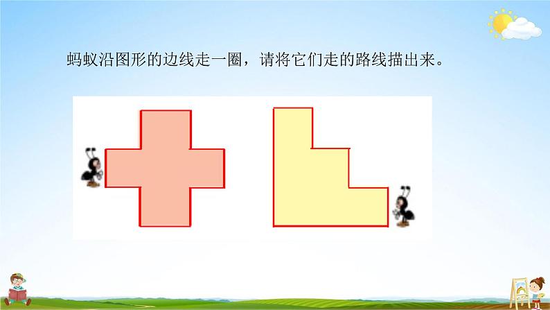 北师大版三年级数学上册《5-4练习四》课堂教学课件PPT小学公开课04