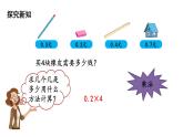 四年级下册数学课件-第3单元 1.买文具 北师大版(共19张PPT)