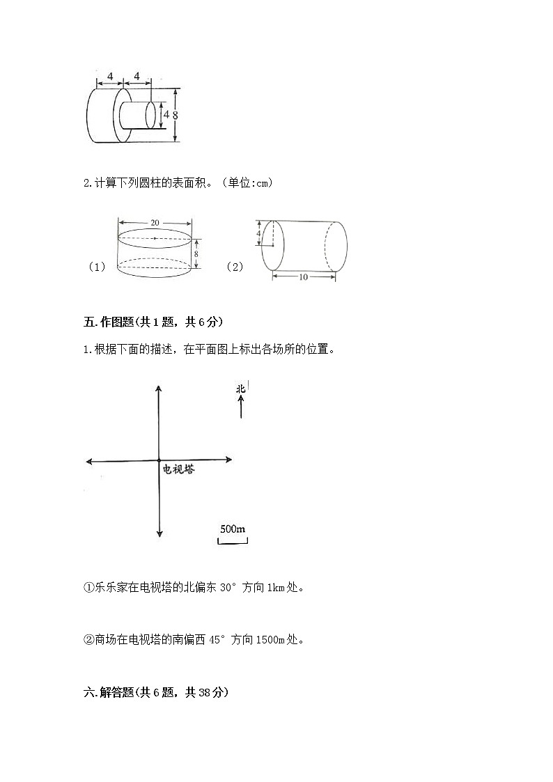 小升初数学期末测试卷（培优a卷）第3页