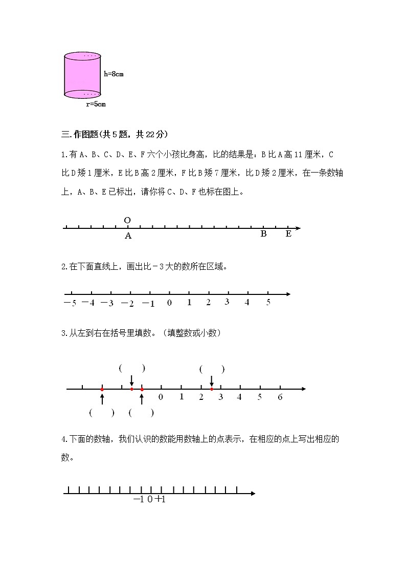 小学数学六年级下册重点题型专项练习第3页