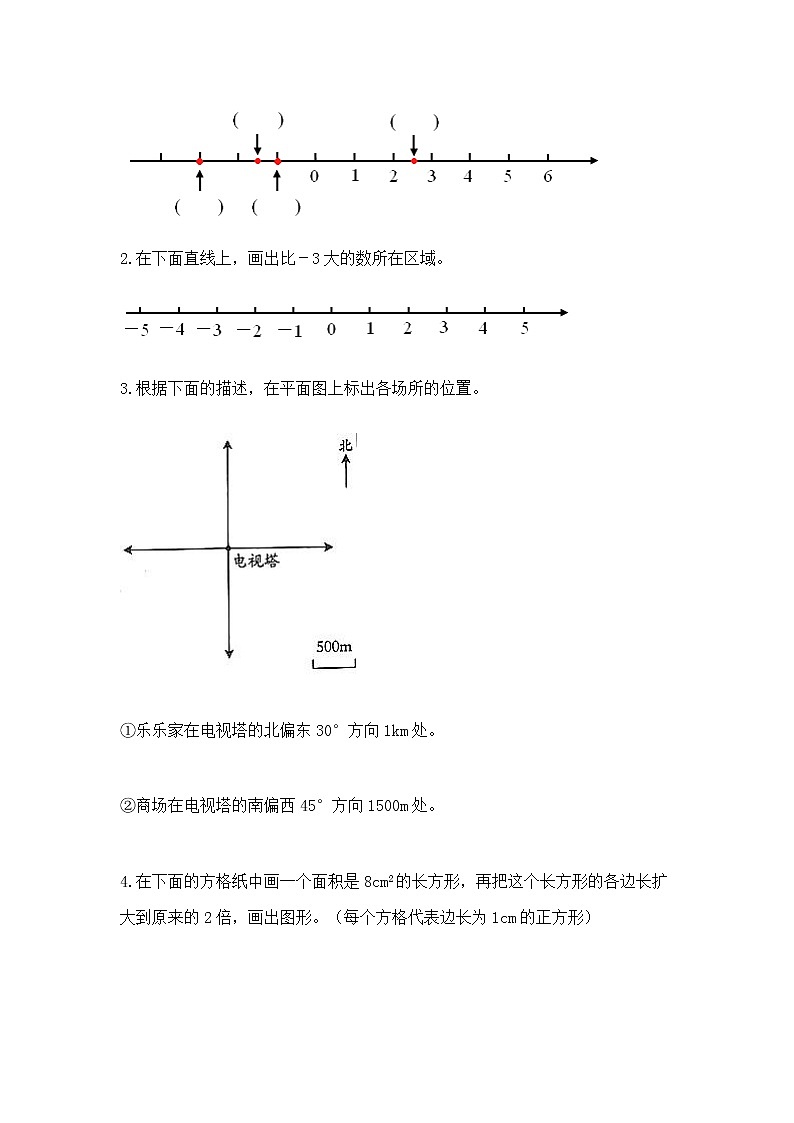 小学数学六年级下册重点题型专项练习word版03