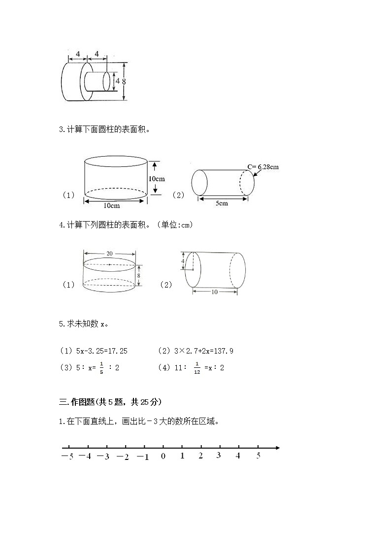 小学数学六年级下册重点题型专项练习word版02