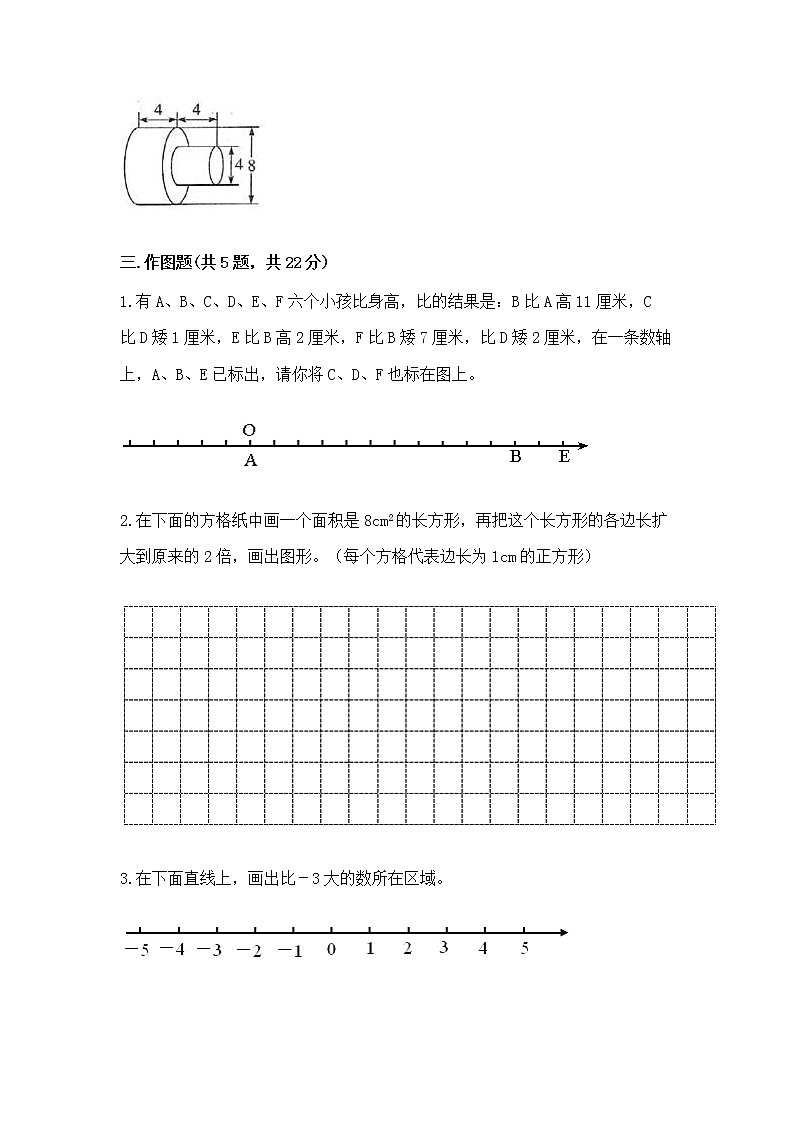 小学数学六年级下册重点题型专项练习带答案03