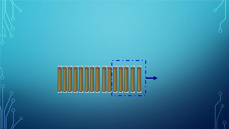 一年级数学下册课件1.1 买铅笔 -北师大版(共11张PPT)第5页